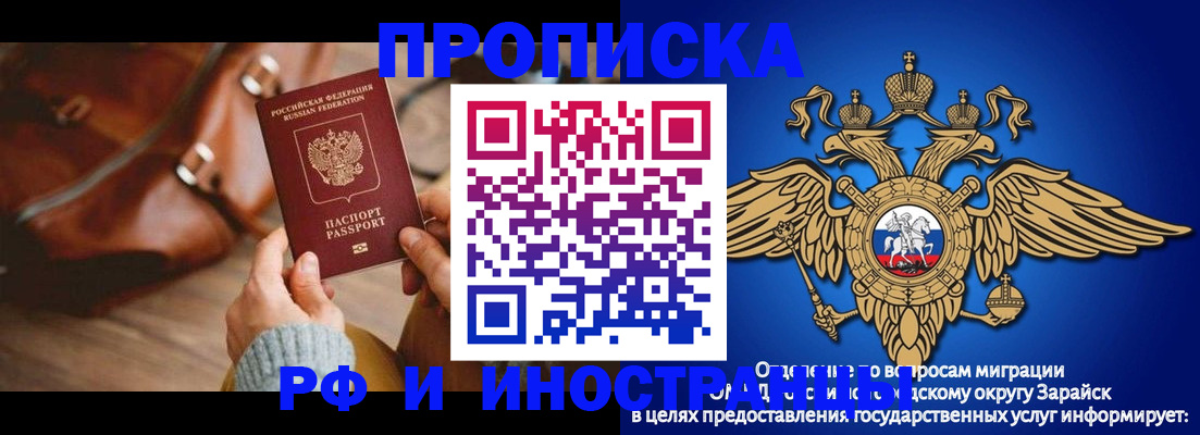 форма 3 в Химках