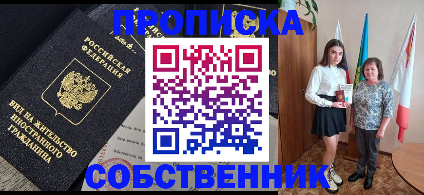 форма 3 в Химках